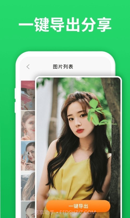 微心恢复助手v2.0.0免费手机版截图2