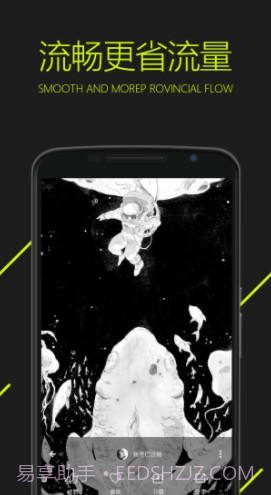 图凌(图凌)V2.9 最新版截图3