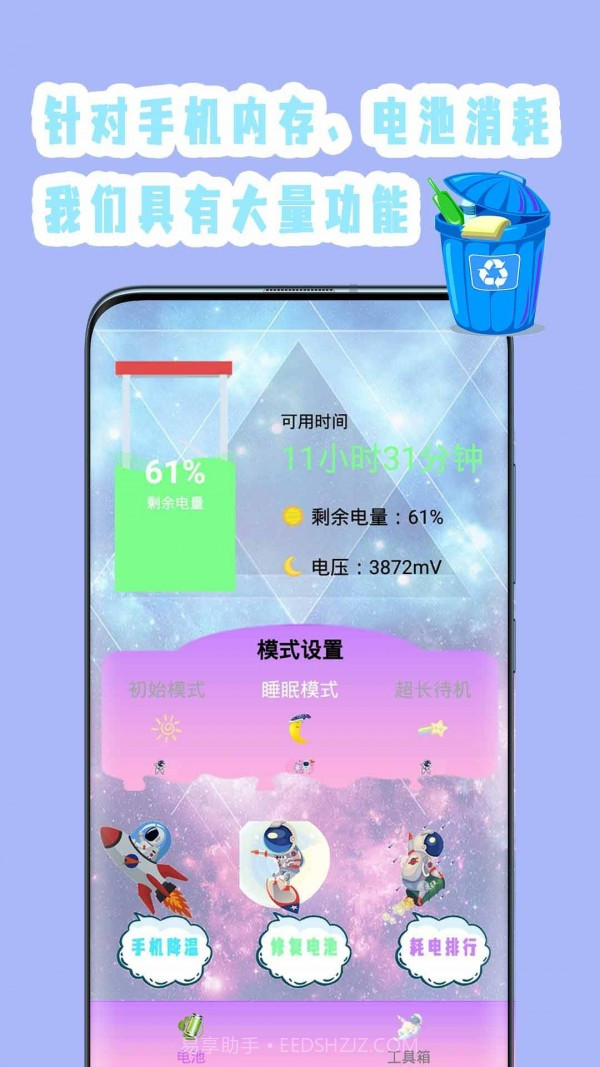 强力清理杀毒截图1