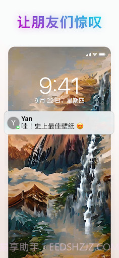 ai画画生成器截图3 ai画画生成器截图3