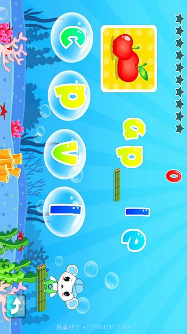 宝宝益智英语截图3 宝宝益智英语截图3