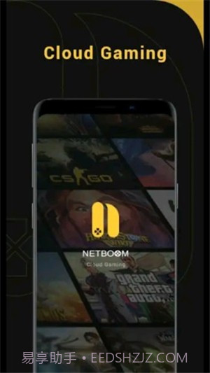 NetBoom截图2 NetBoom截图2