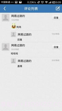 头版头条截图3 头版头条截图3