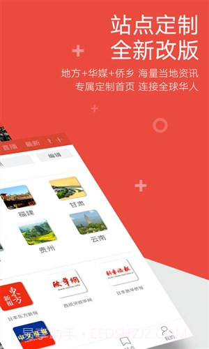 中国新闻网截图2
