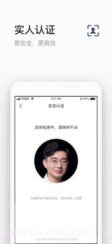 苏城码二维码截图2 苏城码二维码截图2