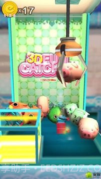 3D夹娃娃机截图3 3D夹娃娃机截图3