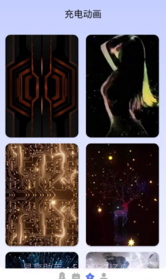 手机养护医生截图3