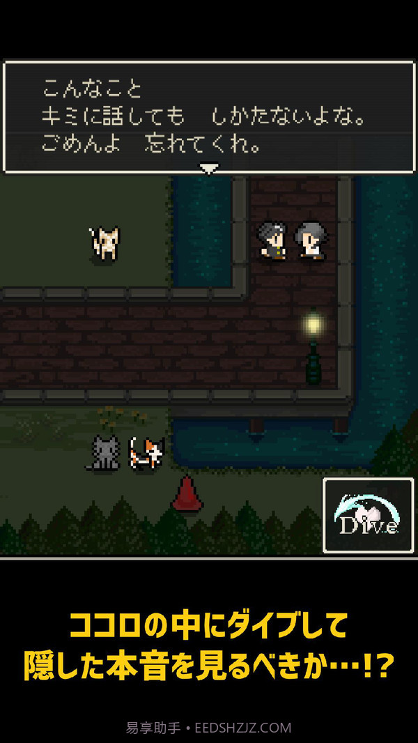 心灵内侧截图2 心灵内侧截图2