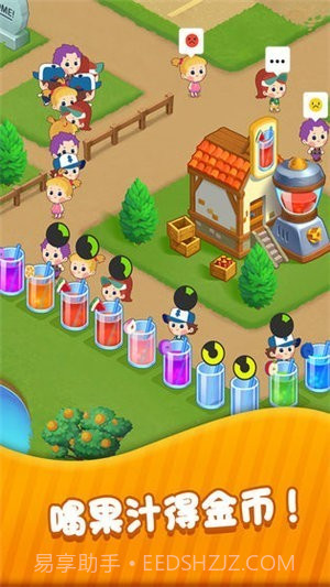 饿了么果园红包版截图4