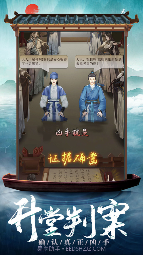 京城女神捕截图4 京城女神捕截图4