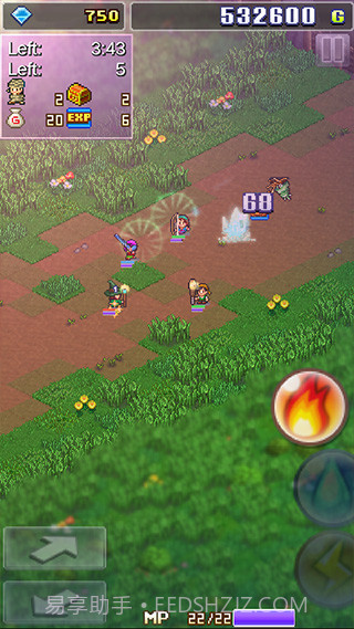 开罗魔法师大冒险截图2