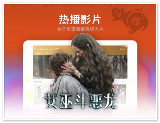 暴风影音HD截图3 暴风影音HD截图3