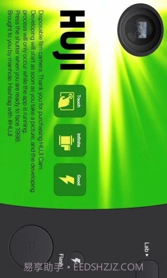 Huji相机app截图5