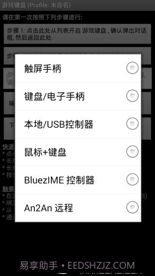 游戏键盘截图3 游戏键盘截图3