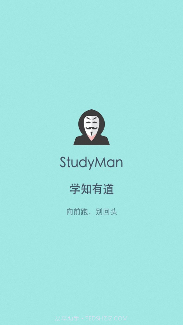 少儿围棋社截图2