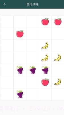 照相机记忆训练截图2 照相机记忆训练截图2