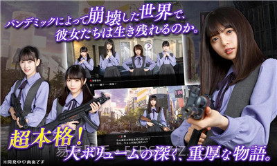 乙女神乐给僵尸的镇魂歌截图3 乙女神乐给僵尸的镇魂歌截图3