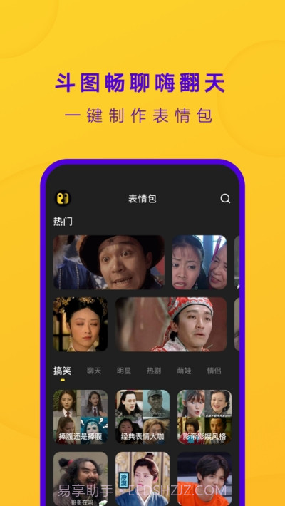 去演Ai变脸P图截图2 去演Ai变脸P图截图2