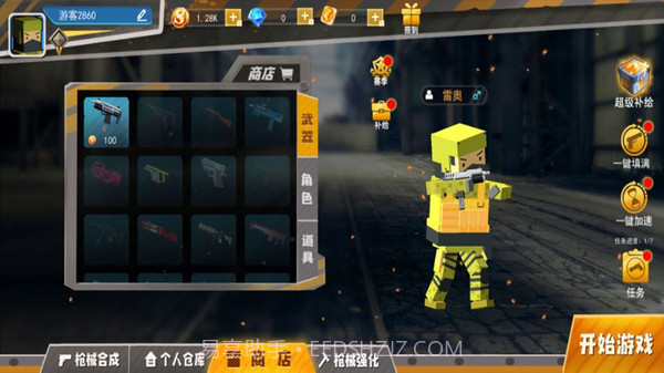 和平荣耀荒野枪战截图4 和平荣耀荒野枪战截图4