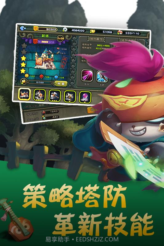 指挥官联盟截图2 指挥官联盟截图2