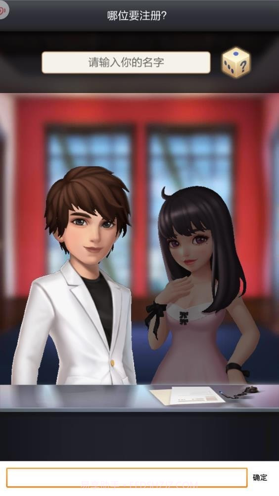 王牌制作人截图3 王牌制作人截图3