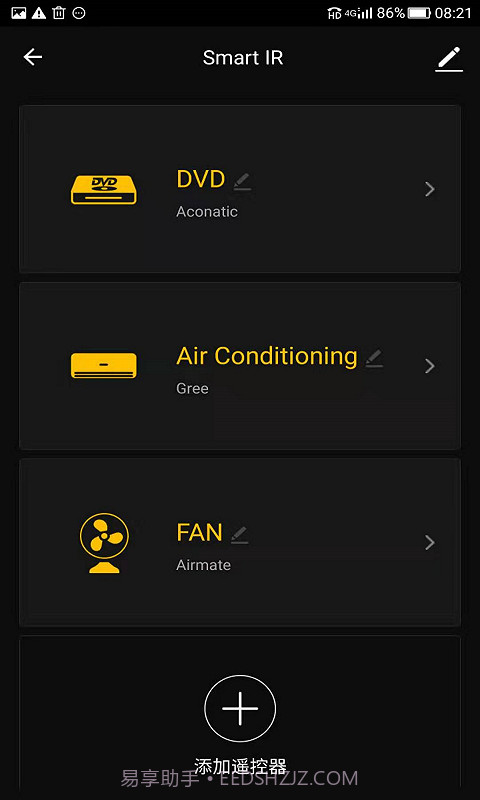 安信威智能截图5