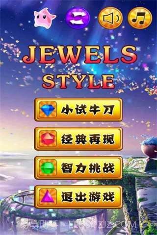 宝石style截图1 宝石style截图1