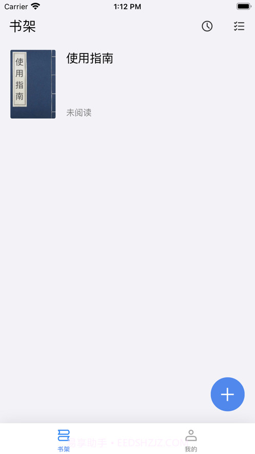 古籍阅读器截图1 古籍阅读器截图1
