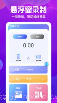 万能版遥控器截图4