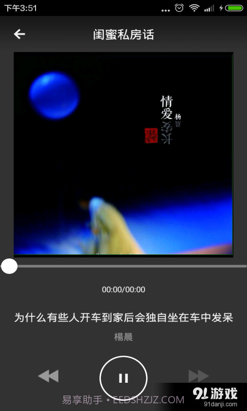 闺蜜私房话内购版截图3