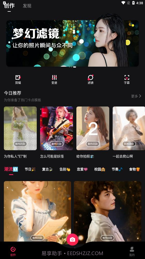 Nodevideo剪辑截图1 Nodevideo剪辑截图1