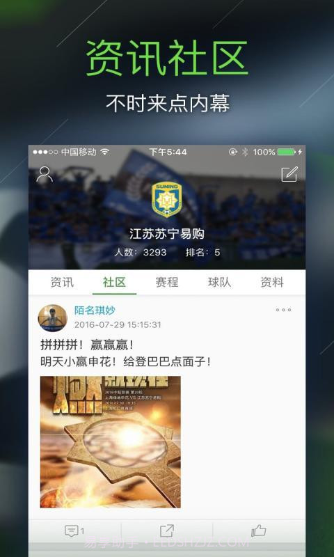 第12人截图4 第12人截图4