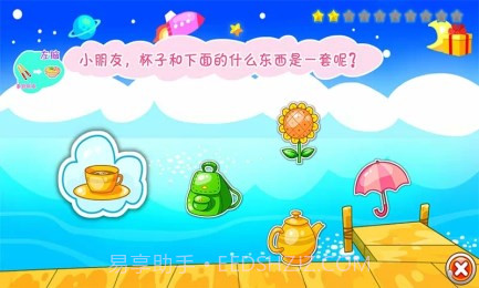 儿童教育游戏乐园截图3 儿童教育游戏乐园截图3