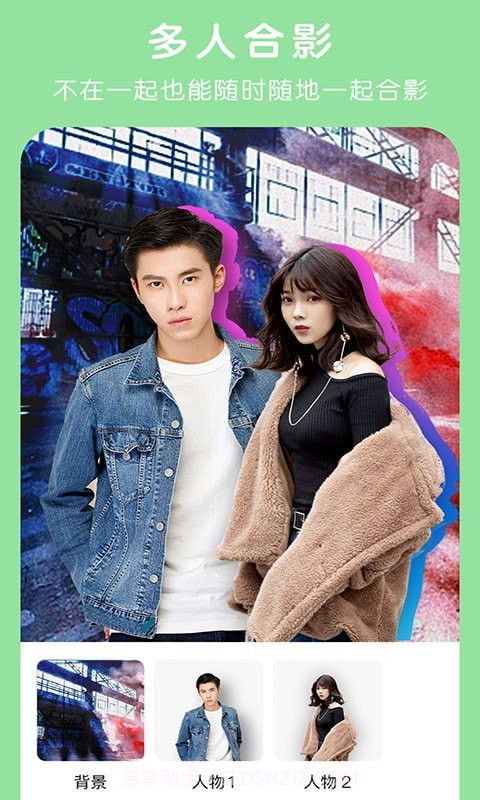 简单P图截图4 简单P图截图4