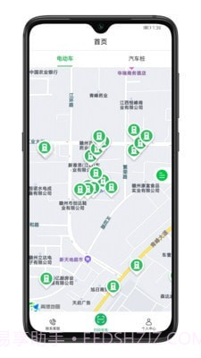 驴充充截图2 驴充充截图2
