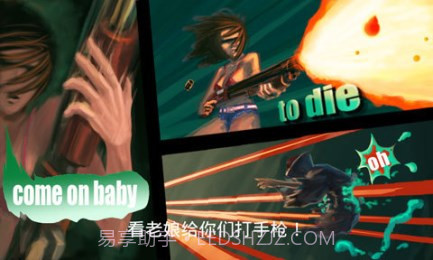 盗墓魅影截图4 盗墓魅影截图4