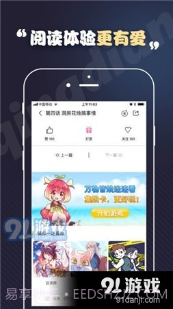 toonkor漫画截图2