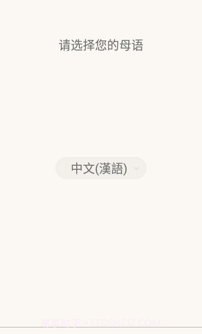 单词卡片制作截图2