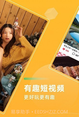 青葡萄小视频截图3 青葡萄小视频截图3