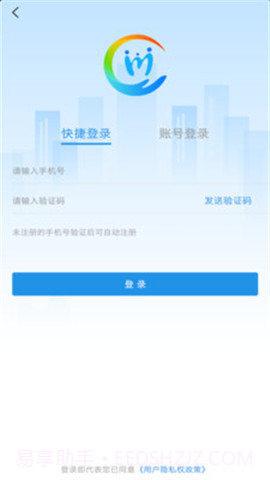 四川退休人员网上认证截图1