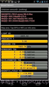 G传感器截图2