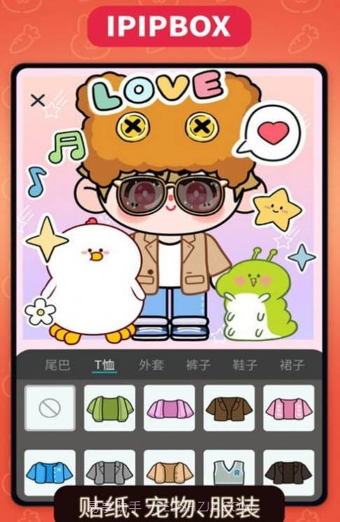 方块街表情包截图3 方块街表情包截图3