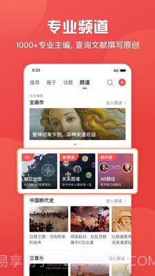 全世界截图4 全世界截图4