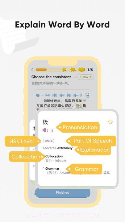 爱词书截图1 爱词书截图1