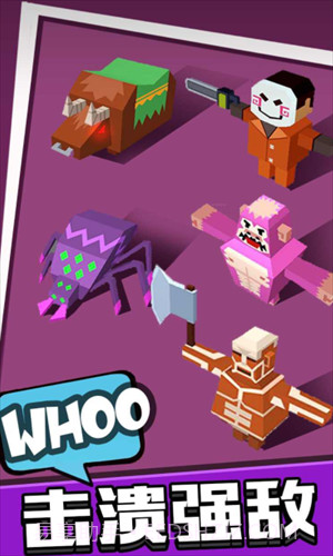 拿下这座城截图2