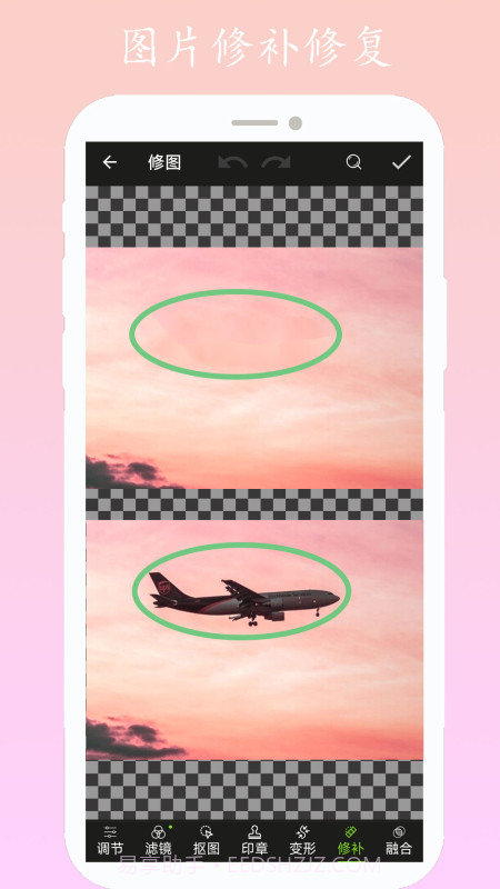 修图画文截图2 修图画文截图2