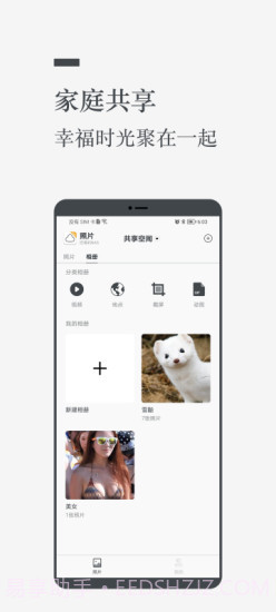 闲云app截图3 闲云app截图3
