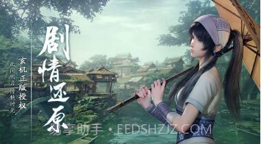 秦时明月世界截图2