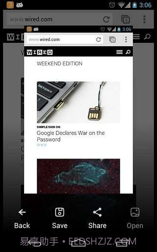 完美截图截图1 完美截图截图1