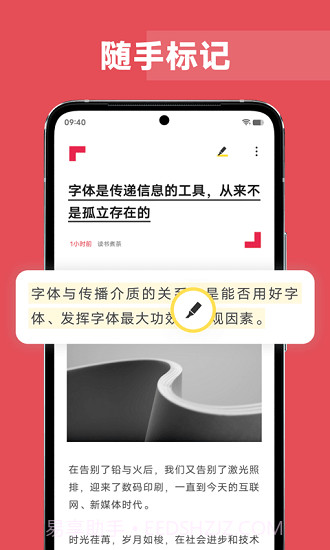 vivo原子笔记截图2 vivo原子笔记截图2